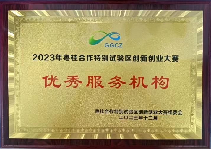 yl8cc永利线路检测中心